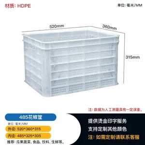 Transport Circulation Basket, Plastic Frame, Thick-walled Material, Fruit Basket, Blue Plastic Fram thumbnail-2