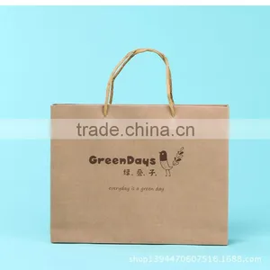 25kg Kraft Slogan Make Handmade Paper Bag thumbnail-1
