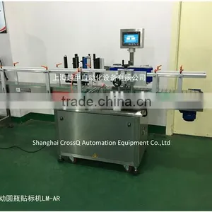 Full Automatic Dual Sides Labeling Machine LM-AD thumbnail-2