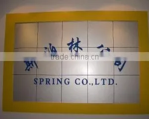 Cixi City Spring Electric Appliance Limited Company company overview - view 1 thumbnail