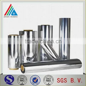 Metallized PET Co-extruded PE Film thumbnail-5
