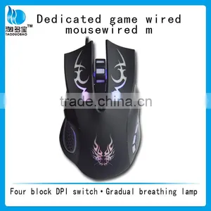 6D Cool Three Speed Control Colors Transform Breathing Lights Gaming Mouse thumbnail-1
