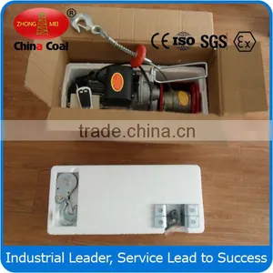SDEC -1.0T Electric Hoist From Shandong China Coal Group thumbnail-2