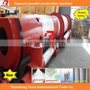 Small Business Calcined Plaster of Paris Manufacture Machine 30years Experience thumbnail-4