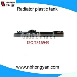 Extraordinary Radiator Plastic Tank for Sale thumbnail-1