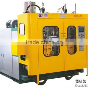 Plastic Blow Molding Machine(SPB-2.5L2JD ) thumbnail-1