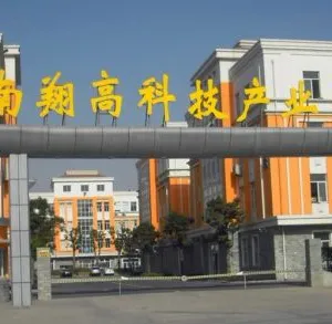 Shanghai Qindian Machinery Manufacturing CO.,Ltd company overview - view 1 thumbnail