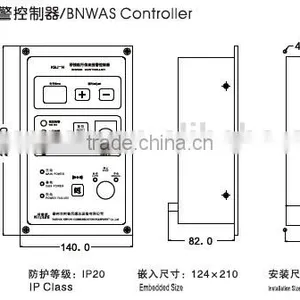 KBJ-N Bridge Navigational Watch Alarm Controller thumbnail-2