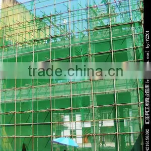 Fine Mesh Safety Net thumbnail-3