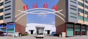 Sihno Machinery Limited company overview - view 1 thumbnail