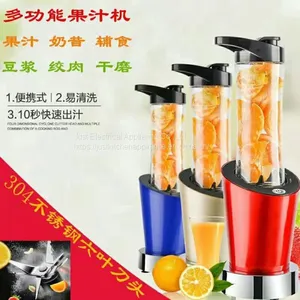 600ml 300W Electrical Blender Porable Juicer With Jar Taken Away Conveniently Double Safety Switch thumbnail-3
