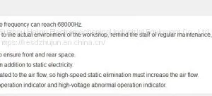 KE Series Low Voltage High Frequency AC Ion Bar thumbnail-4