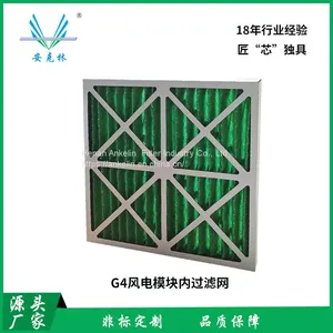 Merv8 Wind Power Module Air Filter thumbnail-1