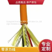 ROV Zero Buoyancy Integrated Cable/network Coaxial Line Plus 485 Twisted Pair Power Cable/custom Floating Cable thumbnail-1