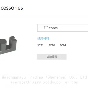 FERROXCUBE Ferrite Cores ER23/3.6/13-3C96-A400-S thumbnail-5