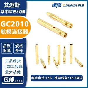 Amass 2mm Gold Plated Connector GC2010 Motor Connectors in Stock thumbnail-3