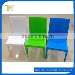 Unique Plastic Weave Stackable Dining Chair,HYH-A302 thumbnail-3