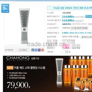 Waterproof Massage Personalized Hair Brush thumbnail-3
