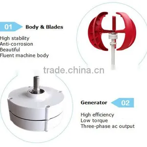 100w 200w Wind Generator Turbine Hot Sale thumbnail-5