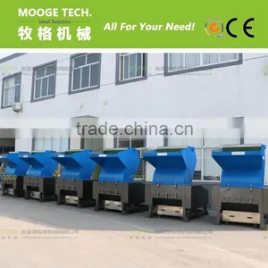 Powerful Plastic Crusher Machine thumbnail-1
