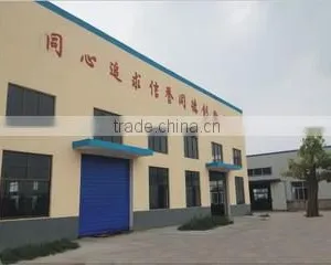 Weinan TID Technology Development Co., Ltd. company overview - view 1 thumbnail