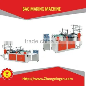 PE Customized Special Plastic Automatic Bag Sealing Machine thumbnail-3