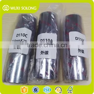 Environmentally-friendly Resin Ribbon for Barcode thumbnail-3