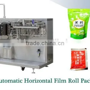 High Speed Film Roll Fish Packing Machine thumbnail-5