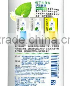 Shampoo thumbnail-2