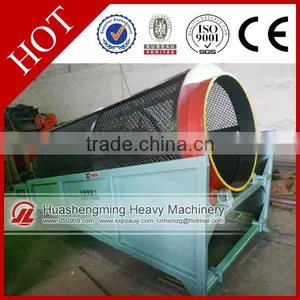 HSM Best Price Skillful Manufacture Gold Separating Machine thumbnail-6