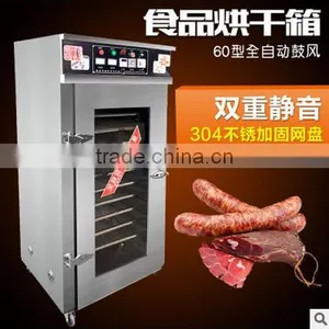 Fish Meat Dryer Machine thumbnail-1