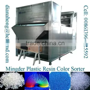 Plastic PVC CCD Color Sorter Machine thumbnail-1