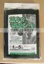 PP Weed Barrier Mat for Agricultural thumbnail-1