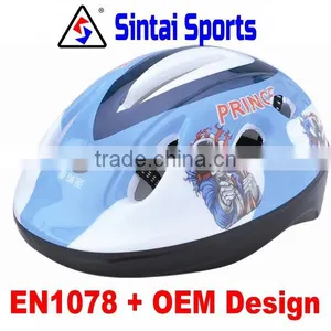 Kids Sports Helmet(CE Test Reports) thumbnail-1