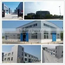 Anhui Guohong Industrial & Trading Co., Ltd. company overview - view 1 thumbnail