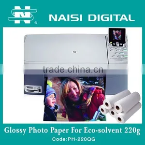 220gsm Glossy Photo Paper for ECO Solvent thumbnail-1