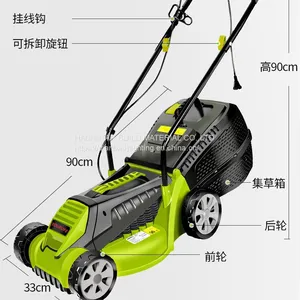 1600W 32cm Electric Lawn Mower thumbnail-2