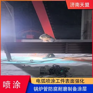 The Performance of Boiler Tube Was Improved by Arc Spraying Enhanced Surface Wear-resistant Anticorrosive Coating thumbnail-3