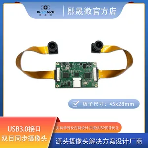 USB3.0 Dual-View Global Exposure Module thumbnail-2