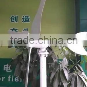 High Efficiency 50w Wind Turbine Generator With CE ROHS Certification thumbnail-1