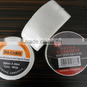 Fiberglass Self Adhesive Joint Tape For Drywall thumbnail-1