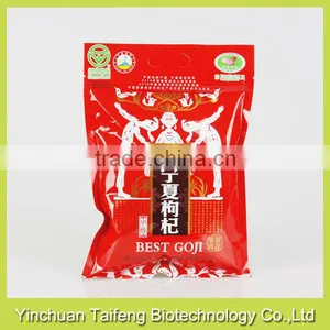 Whole Foods Goji Berry Wholesaler thumbnail-2