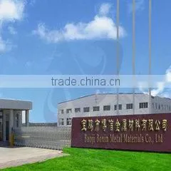 Baoji Boxin Metal Materials Co., Ltd. company overview - view 1 thumbnail