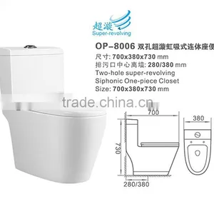 Two-hole Super-revolving Sophonic One-piece Closet thumbnail-1