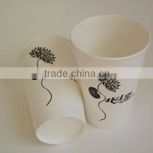 Desirable Tasting Paper Cups thumbnail-1