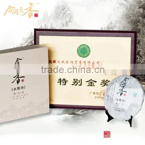 Special Quality Raw Puer Cake Tea Gift Set thumbnail-6