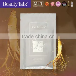 Collagen Hyaluronic Acid Whitening Beauty Face Mask thumbnail-3