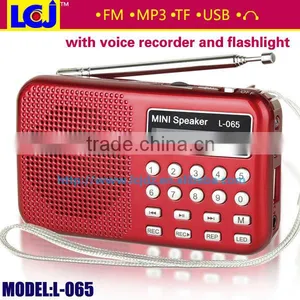 2015 Hot Mp3 Wma Rec fm Player thumbnail-1