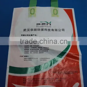 Jilin Bag 100% Biodegradable & Compostable Plastic Raw Material Uae thumbnail-6