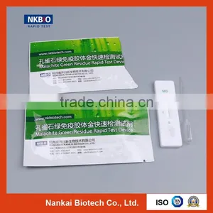 Gentian Violet Rapid Test Kit for Fish and Shrimp (antibiotic Test Kit) thumbnail-2